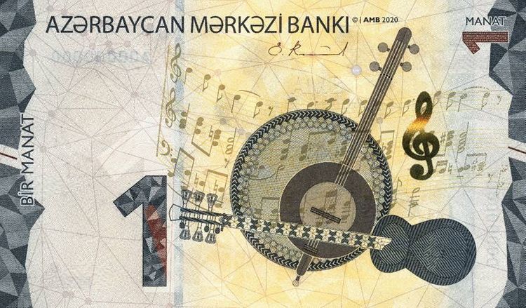 В Азербайджане обновлены денежные купюры номиналом 1, 5 и 50 манатов