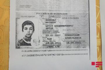 В Гяндже проходит церемония поминовения погибшего в результате армянского террора 13-летнего Артура Маякова - ФОТО - ОБНОВЛЕНО