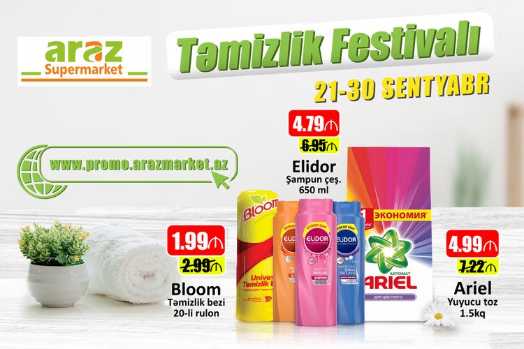 "Araz" supermarketlərində "Təmizlik festivalı" keçiriləcək ®