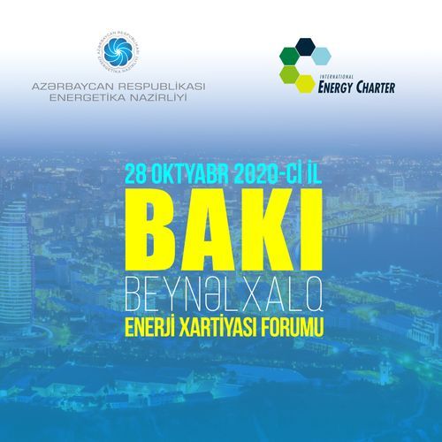 В Баку состоится Международный форум Энергетической Хартии