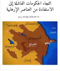 Paşinyan-PKK işbirliyi: Ermənistanın Qafqazı “barıt çəlləyi”nə çevirmək planları