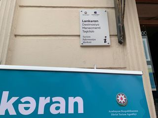 Lənkəran Destinasiya Menecmenti Təşkilatı ictimaiyyətə təqdim olunub
