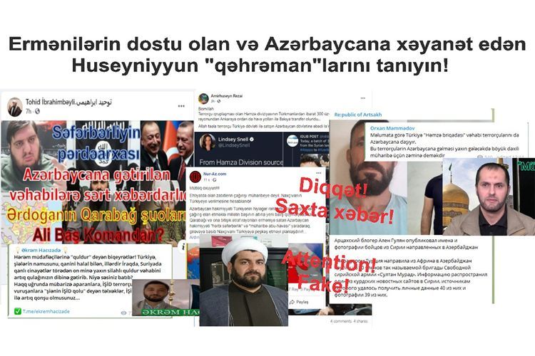 Армяне распространяют ложную информацию через фейковые профили в соцсетях – ФОТО