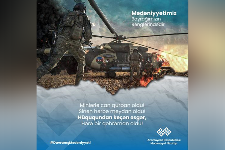 “Davranış Mədəniyyəti Konsepsiyası”nın hazırlanması məqsədi ilə sorğu keçirilir