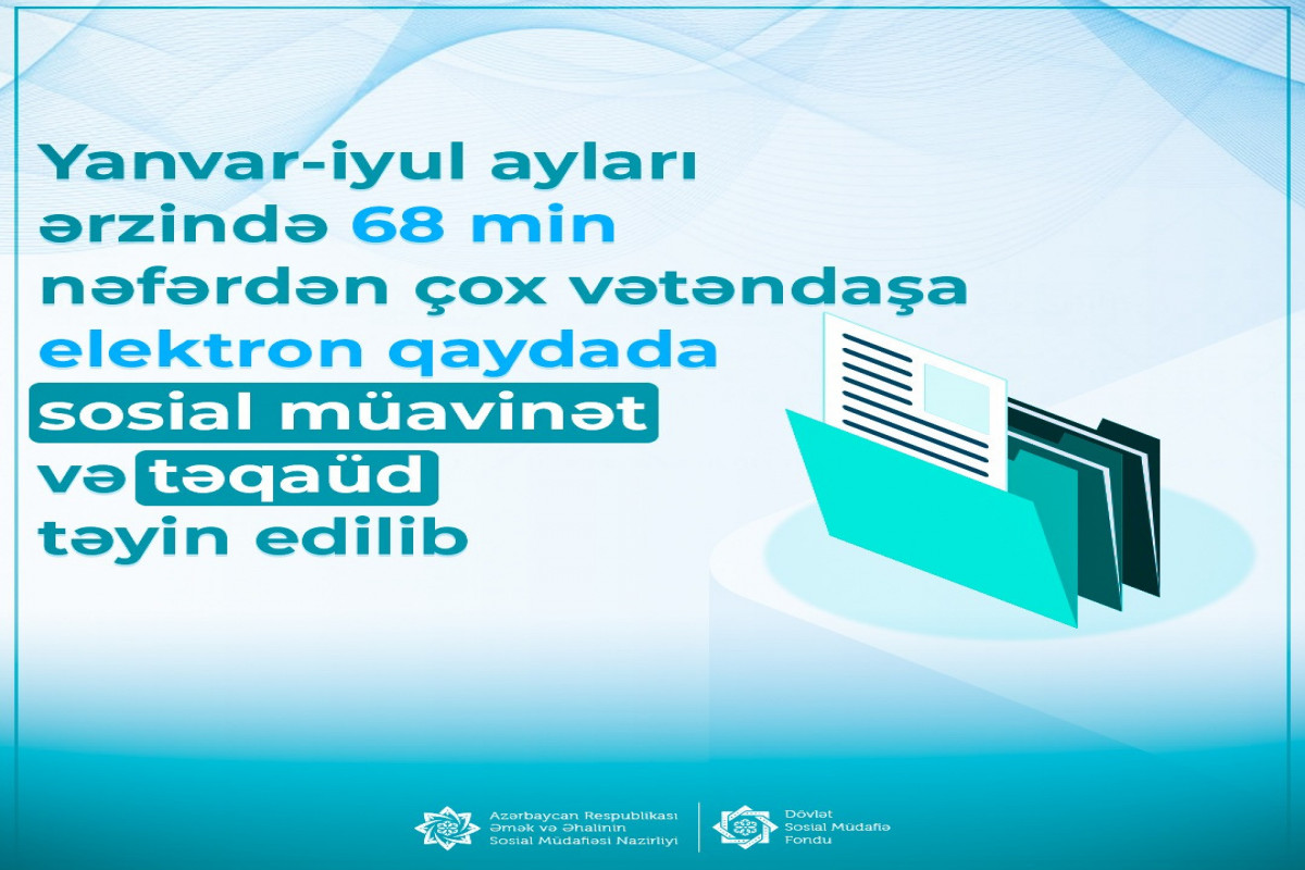Elektron qaydada sosial müavinət və təqaüd təyini