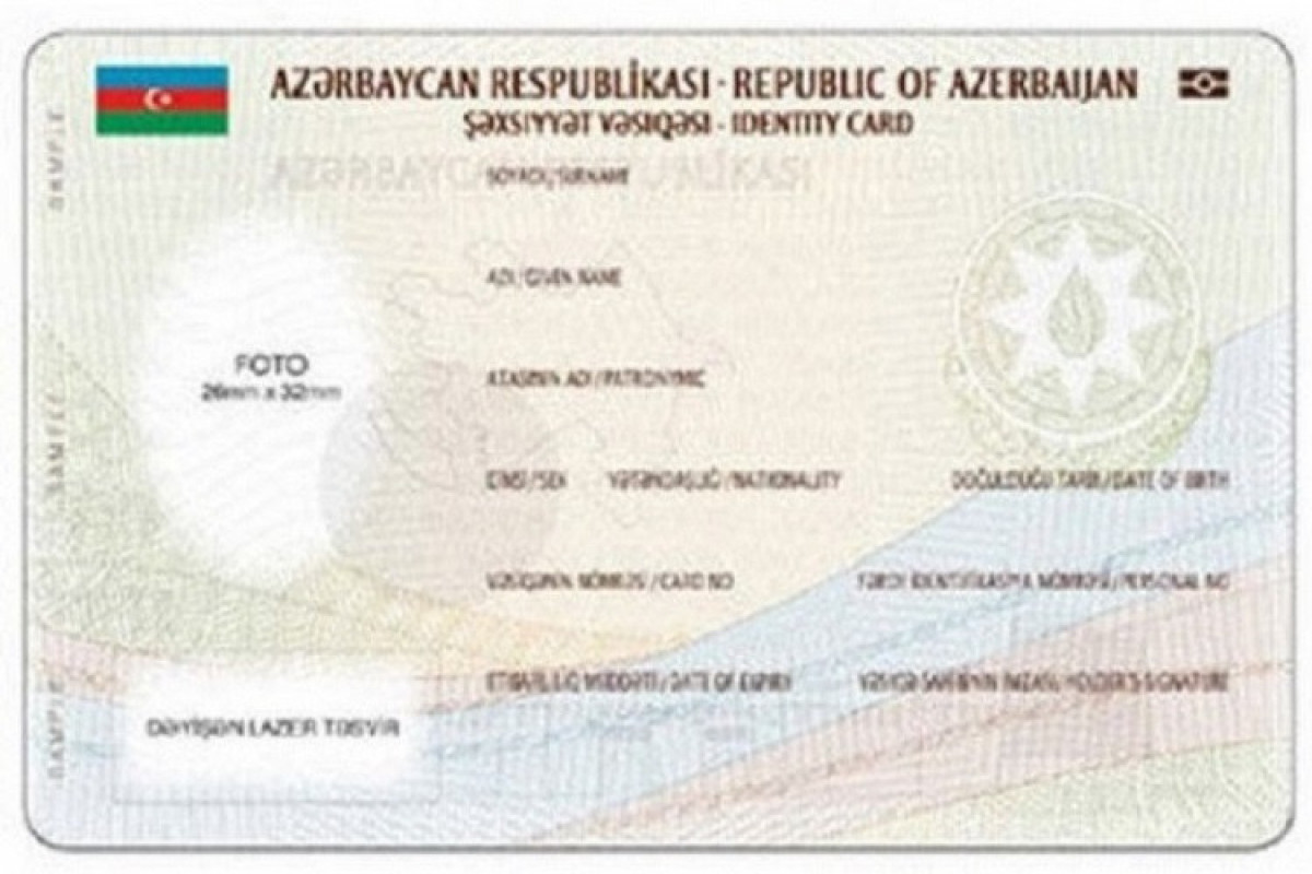 Гражданам Азербайджана, которым не исполнилось 15 лет, будут выдавать удостоверения личности