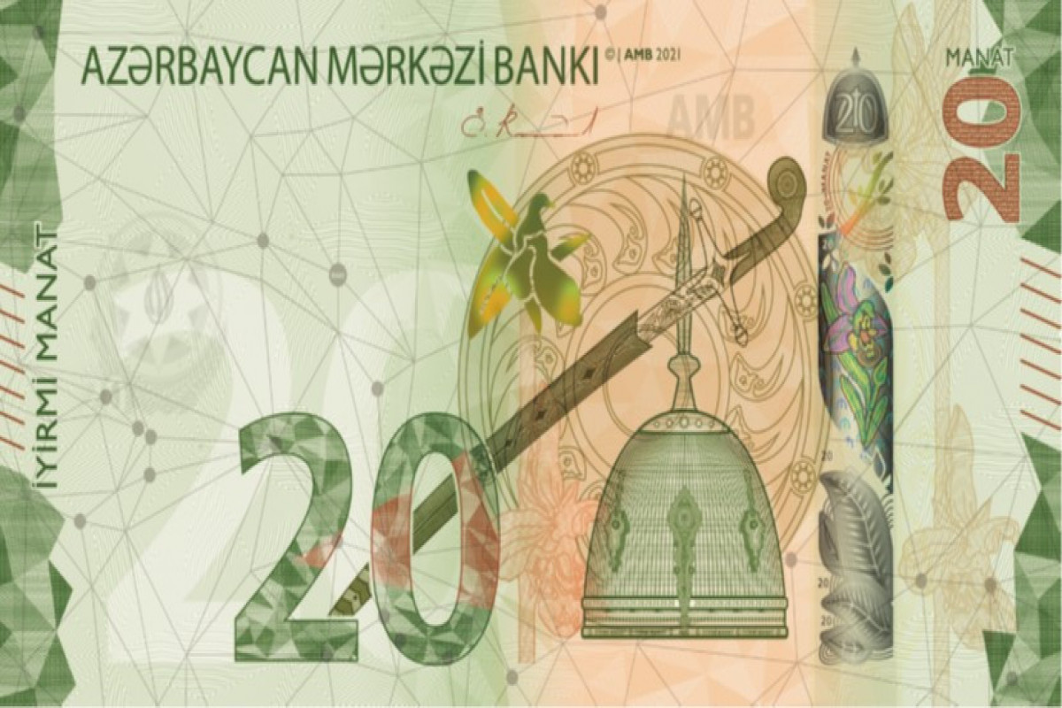 В Азербайджане обновлена денежная купюра достоинством 20 манатов