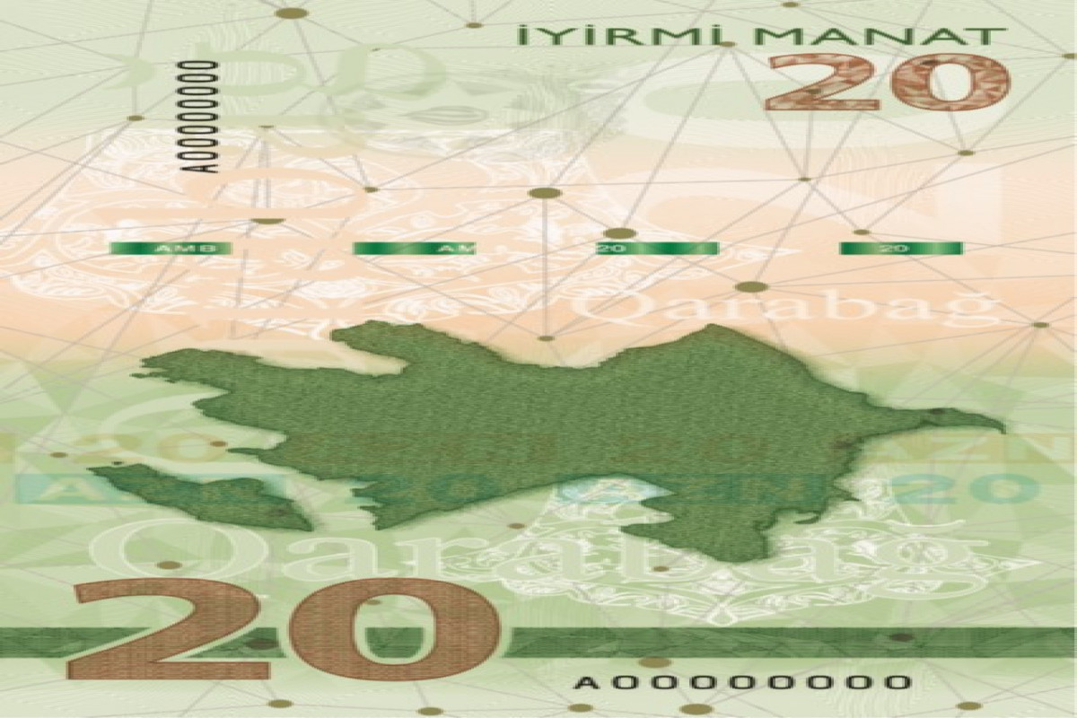 В Азербайджане обновлена денежная купюра достоинством 20 манатов
