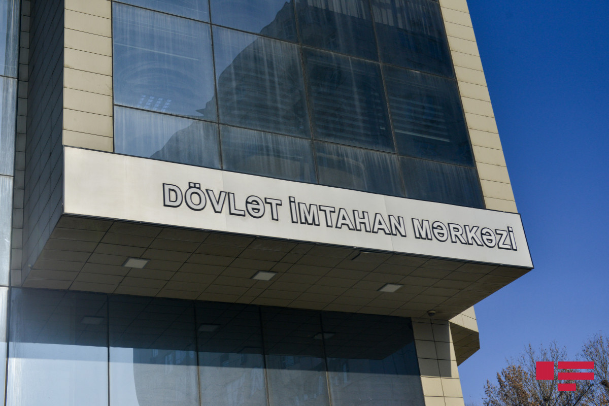 Dövlət İmtahan Mərkəzi