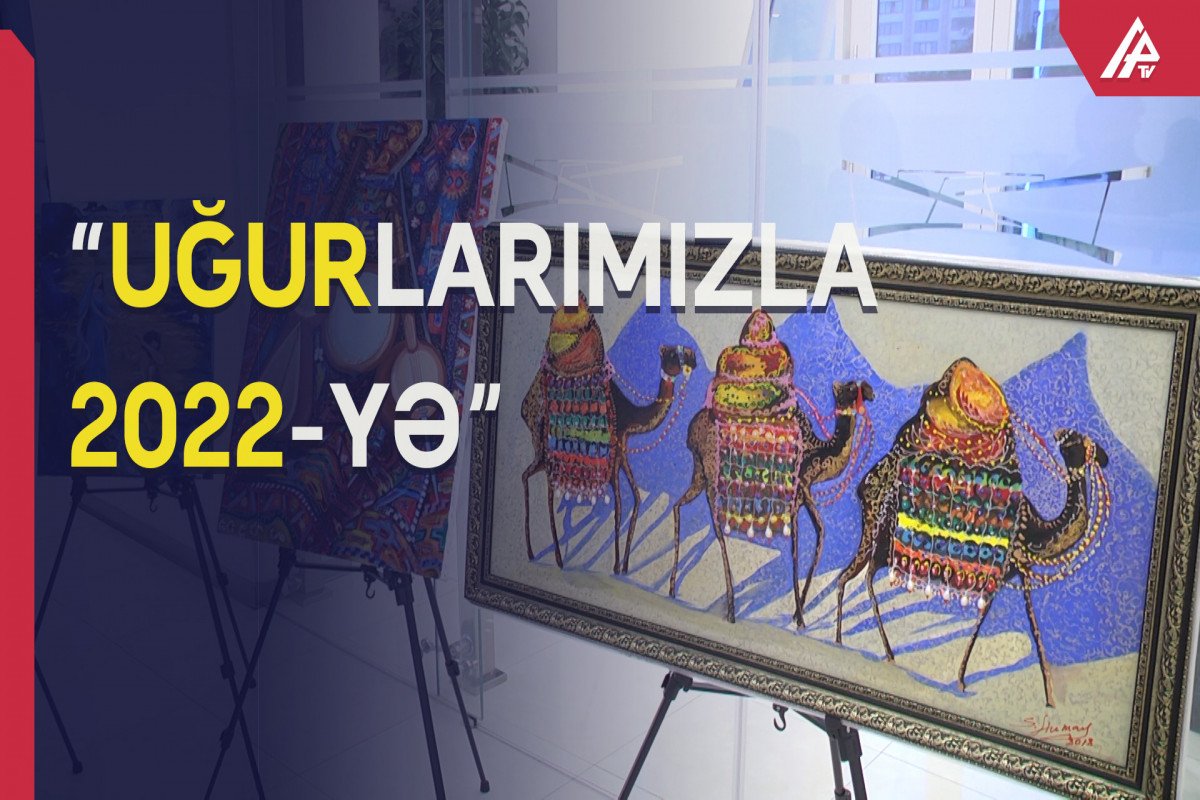 “Uğurlarımızla 2022-yə” layihəsinin təqdimat mərasimi keçirilib - VİDEO 