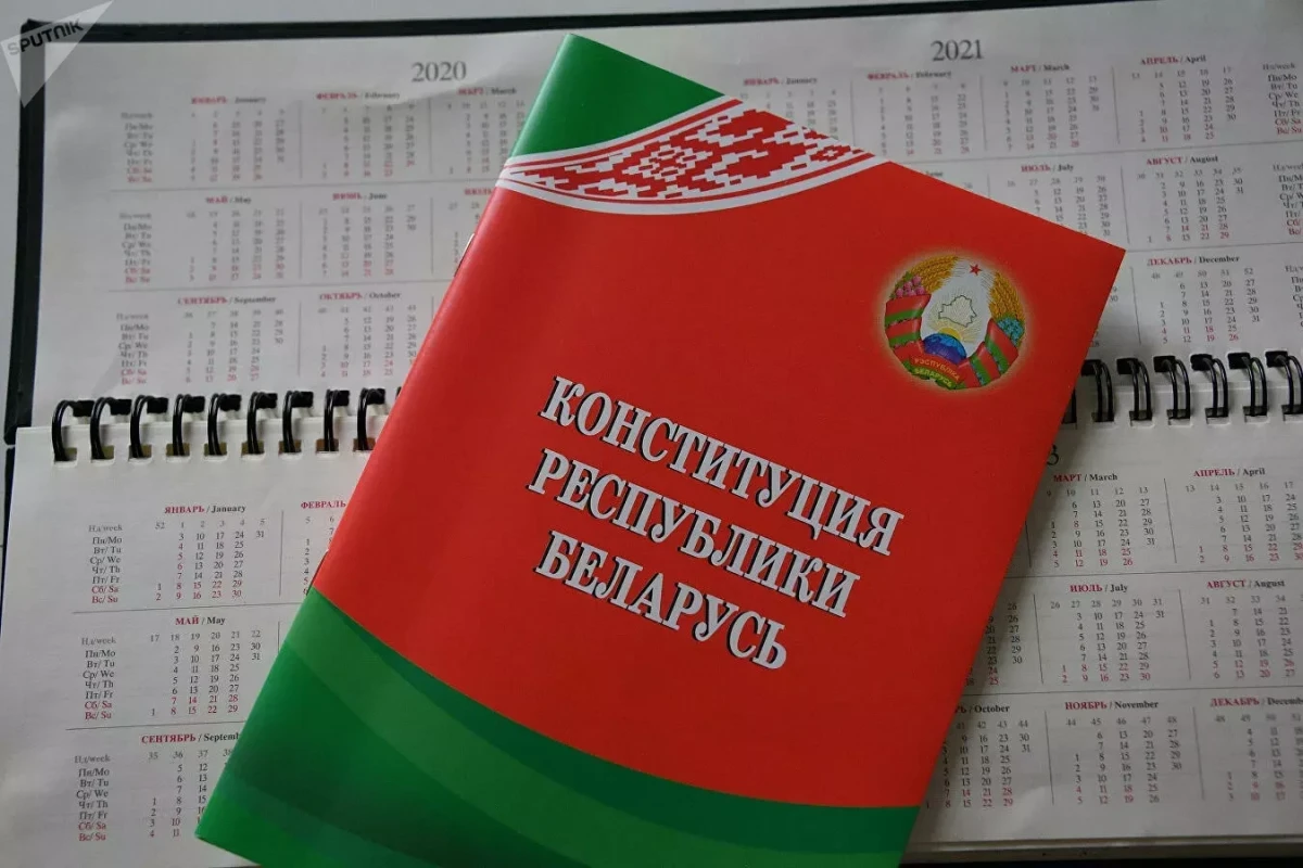 В ЕС прокомментировали проект поправок к конституции Беларуси