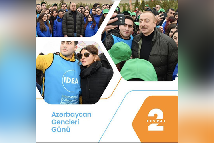 Мехрибан Алиева поздравила азербайджанскую молодежь 