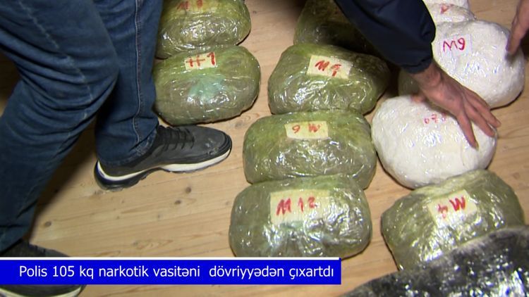 МВД: За сутки из оборота изъято более 105 кг наркотических средств