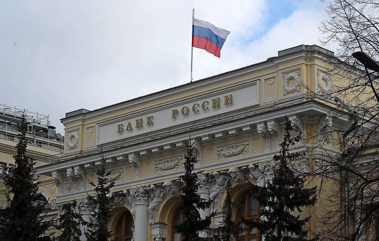 Bank of Russia keeps key rate at 4.25%
