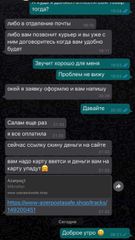 Dələduzlar yerli mobil nömrələr vasitəsilə bank kartlarından oğurluq edirlər - FOTO