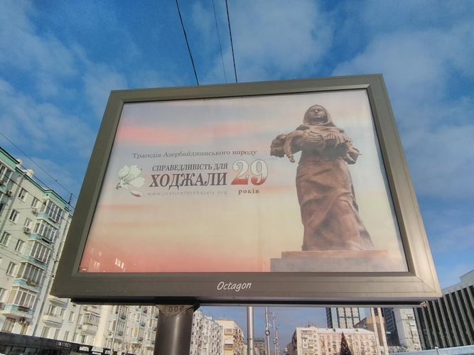 Billboards on Khojaly genocide placed in Kyiv - PHOTO