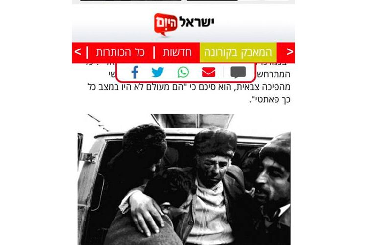 “Israel Hayom” qəzeti: "Xocalıya ədalət tələb edirik"