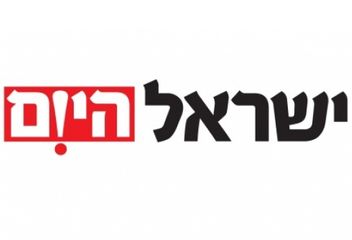 “Israel Hayom” qəzeti: "Xocalıya ədalət tələb edirik"