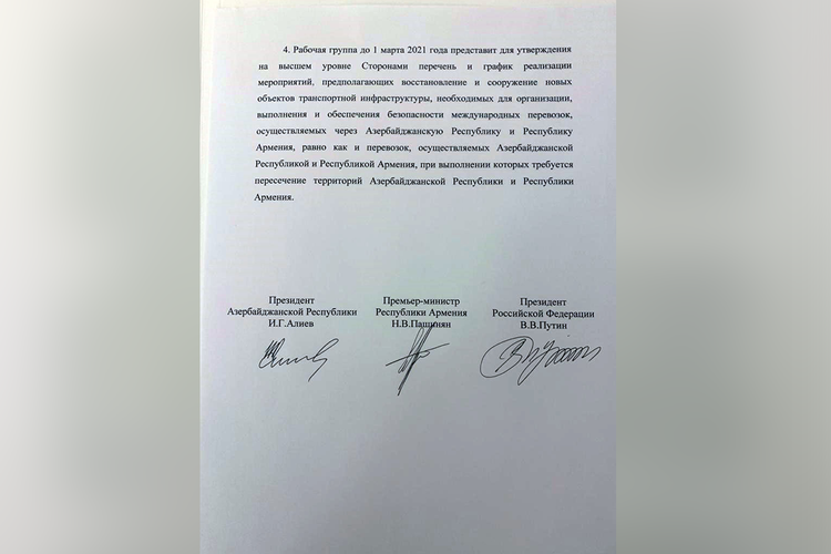 Statement by Azerbaijani President, Armenian PM and Russian President - UPDATED