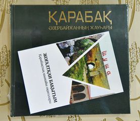 Qazaxıstanda Qarabağa və Azərbaycan Xalq Cümhuriyyətinə həsr olunmuş kitablar nəşr edilib