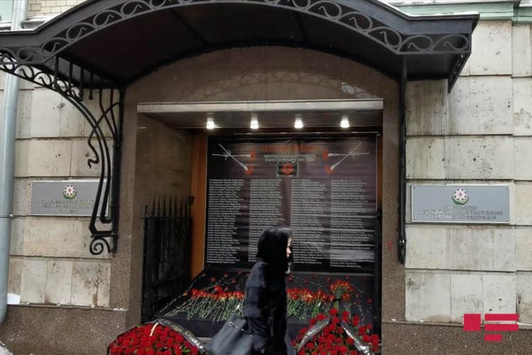 Память жертв трагедии 20 Января почтили в столице России