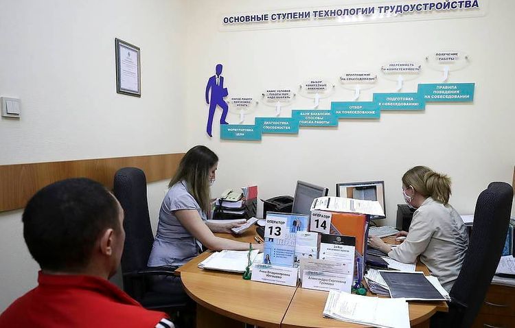 Number of unemployed in Moscow down 34% in December 2020