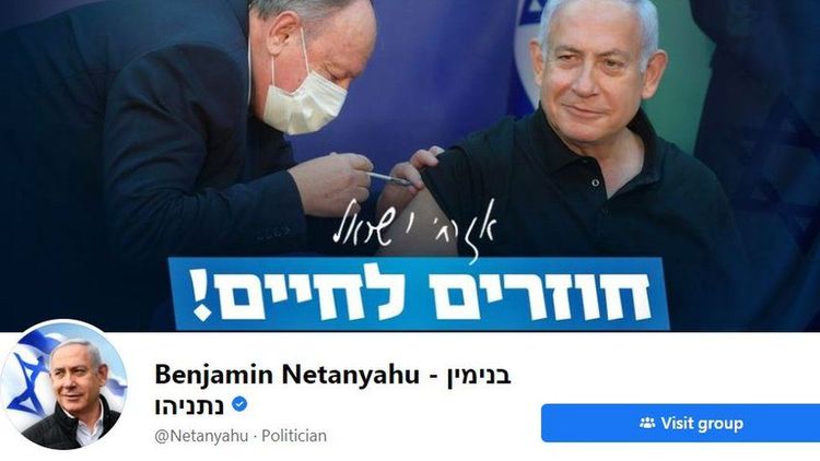 Facebook suspends Israel PM Netanyahu
