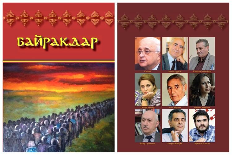 В Украине издана антология, в которую вошли произведения азербайджанских публицистов на тему Карабаха