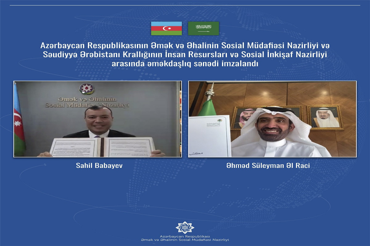 Подписан документ о сотрудничестве между Азербайджаном и Саудовской Аравией