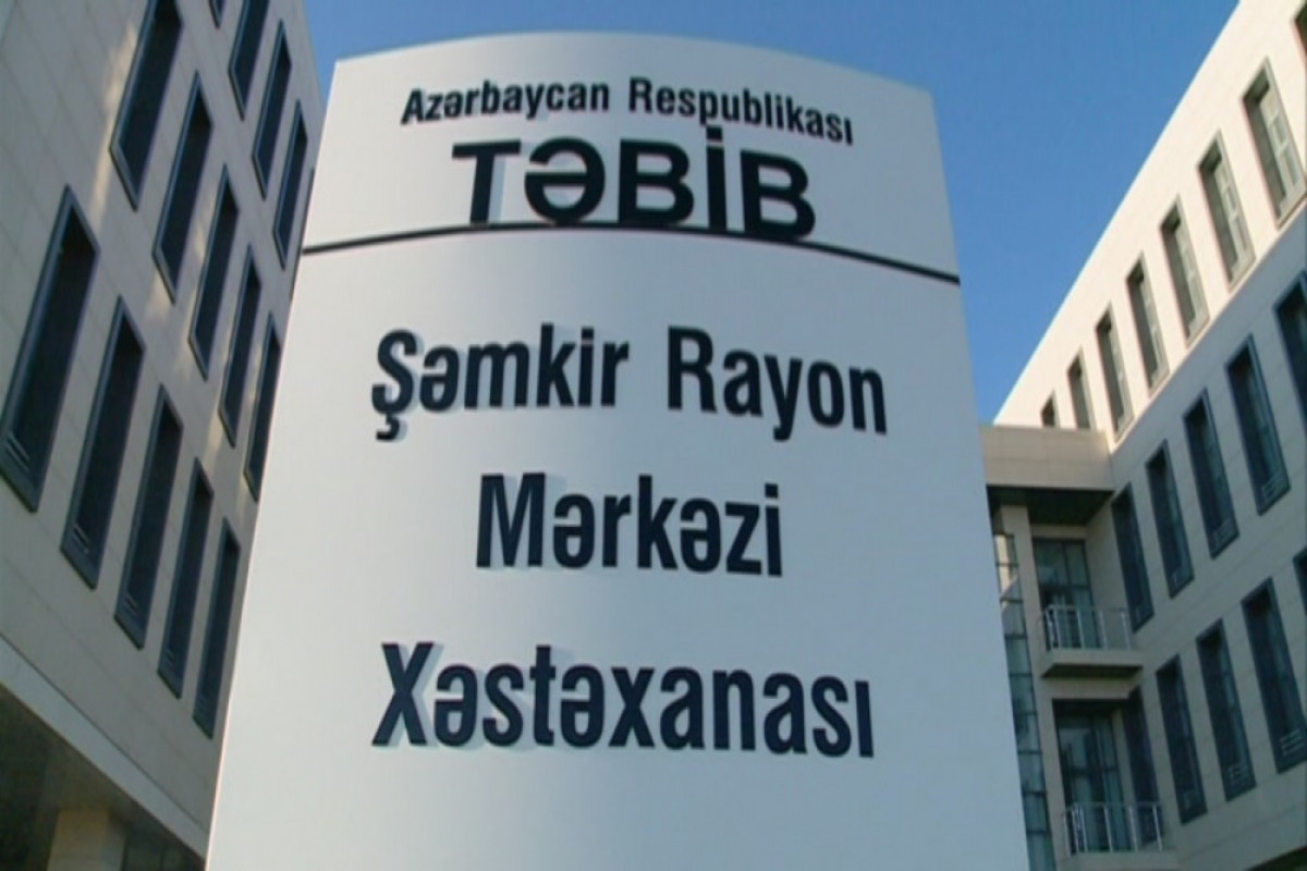 Şəmkir rayon Mərkəzi Xəstəxanası