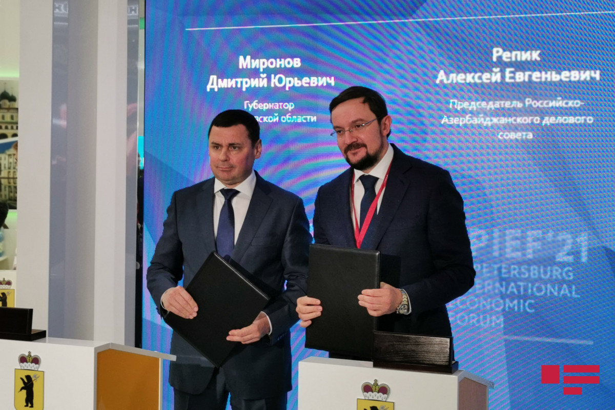 Подписан договор между Ярославской областью РФ и Российско-азербайджанским деловым советом – ФОТО 