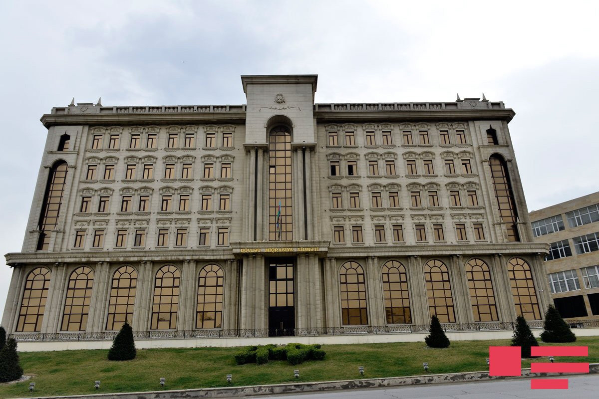 Здание Государственной миграционной службы Азербайджана