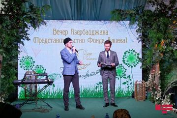 В Москве от имени Лейлы Алиевой был организован ифтар