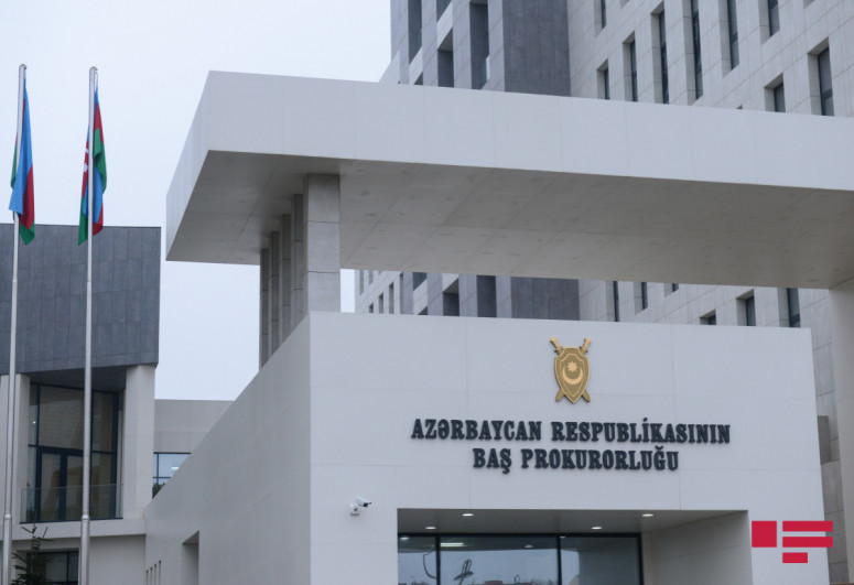 Генеральная прокруатура Азербайджана