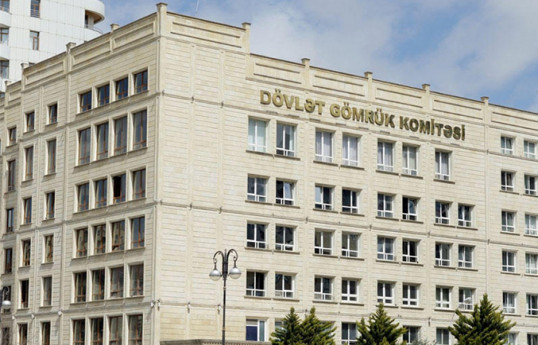 DGK xətti ilə büdcə daxilolmaları yanvar-apreldə 2,5% azalıb