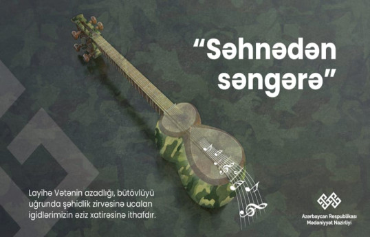 “Səhnədən səngərə” layihəsi