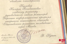 Kaleriya Kislovanın xatirələri