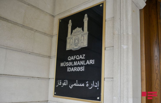 Qafqaz Müsəlmanları İdarəsi
