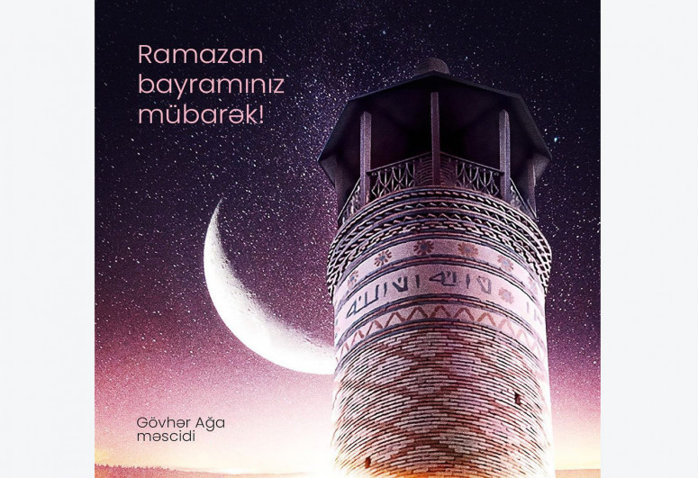 Мехрибан Алиева поздравила азербайджанский народ с праздником Рамазан из города Шуша