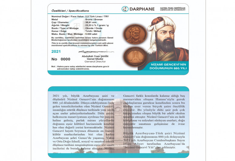 В Турции выпущена памятная монета по случаю 880-летия Низами Гянджеви-ФОТО 