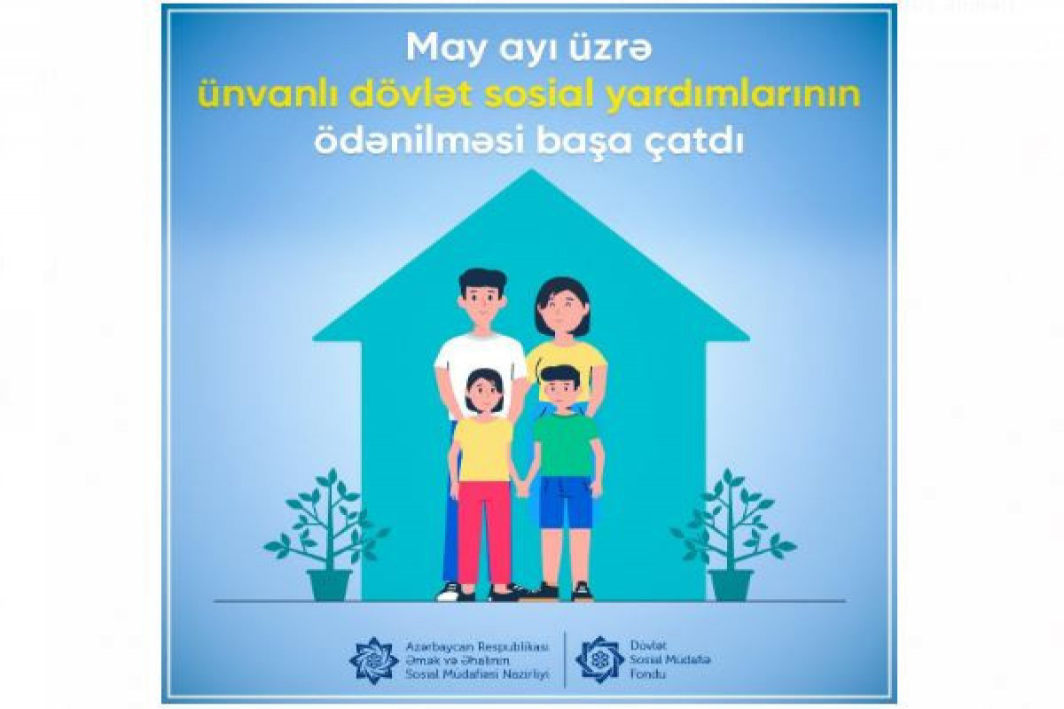 В Азербайджане завершена выплата адресной социальной помощи за май