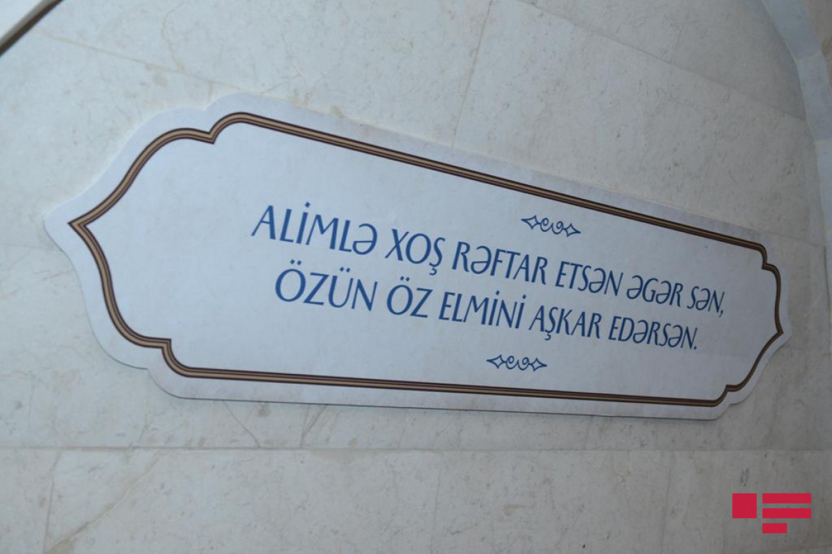 Bakı metrosunda Nizaminin 880 illiyinə həsr olunmuş sərgi açılıb - FOTO 