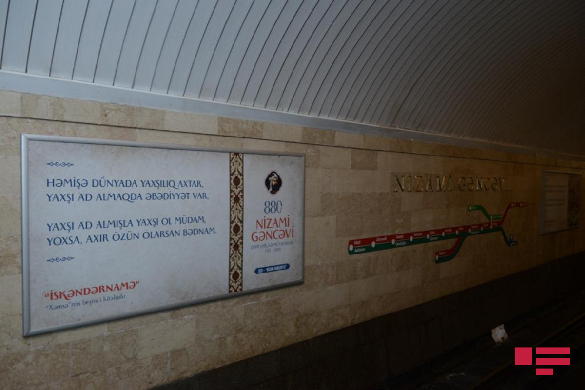 Bakı metrosunda Nizaminin 880 illiyinə həsr olunmuş sərgi açılıb - FOTO 