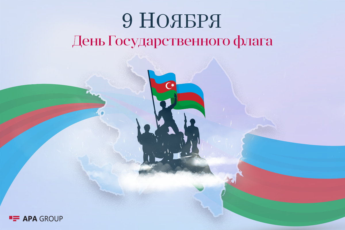 Azerbaijan marks National Flag day