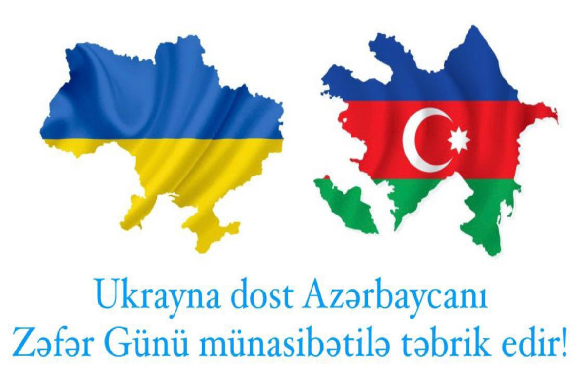 Посол Украины поздравил азербайджанский народ с Днем Победы