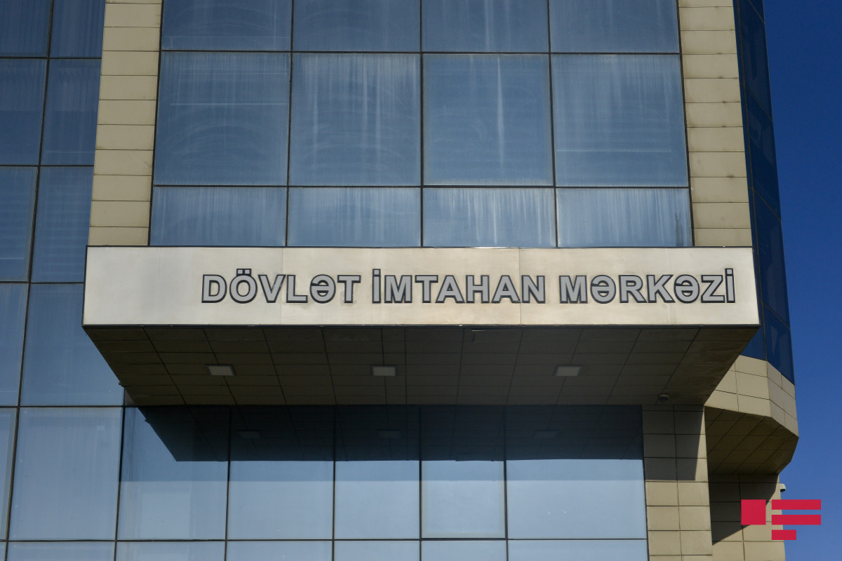Dövlət İmtahan Mərkəzi