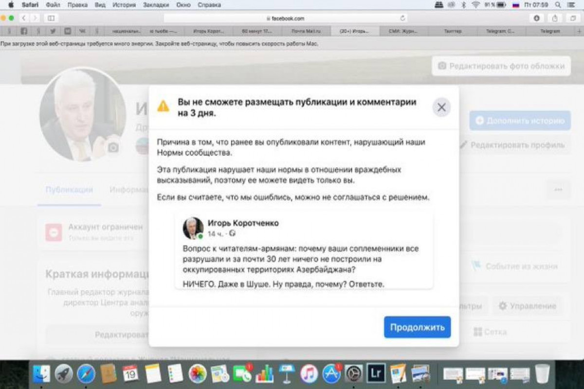“Facebook” rusiyalı tanınmış hərbi ekspertin hesabına tətbiq etdiyi qadağanı aradan qaldırıb - YENİLƏNİB 