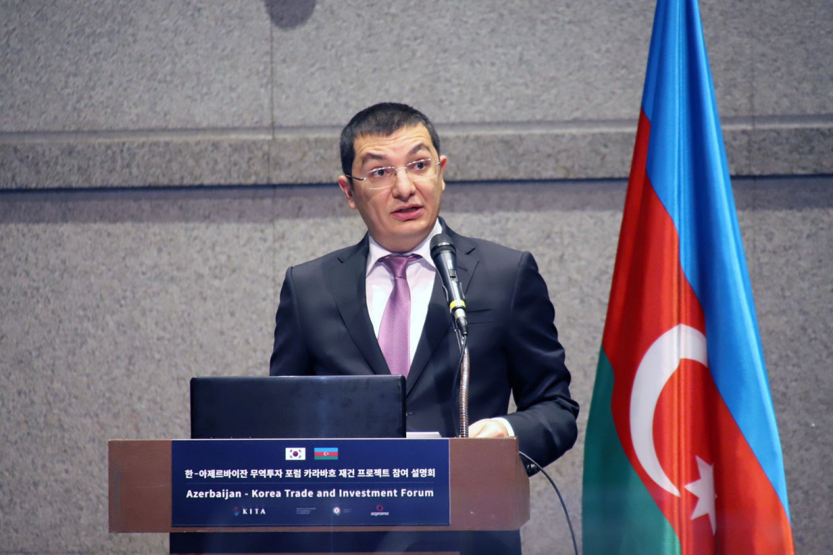 Азербайджано-корейский Торговый и инвестиционный форум в Сеуле