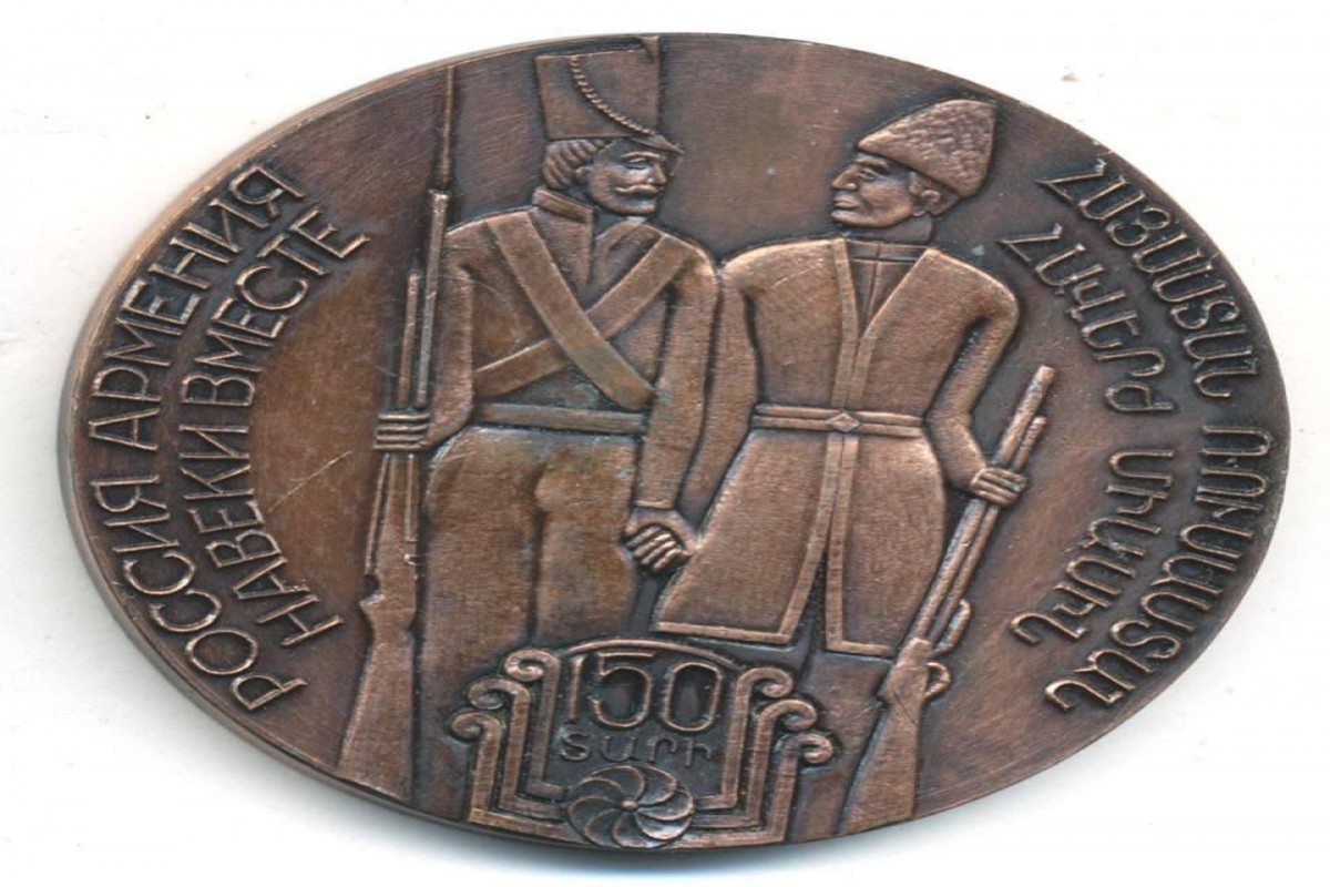 Tural Ganjaliyev posted photos of memory medals on the 150th anniversary of settlement of Armenians to Karabakh