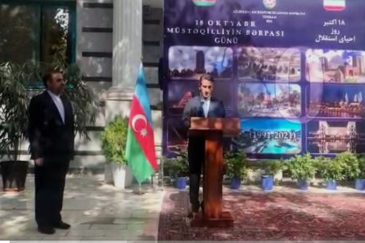 В посольстве Азербайджана в Иране отметили 30-летие восстановления независимости-ФОТО 